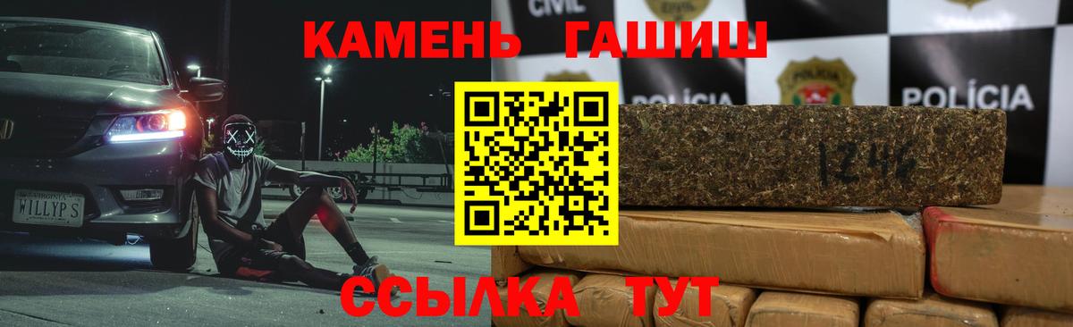 Гашиш Изолятор Ялуторовск