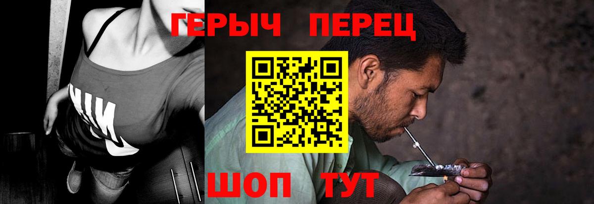 Ялуторовск  ГЕРОИН Афган  Вход с VPN 