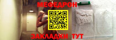 таблы Кунгур