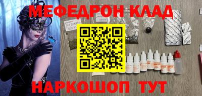 таблы Кунгур