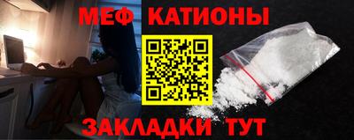 меф VHQ Кумертау