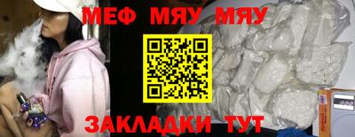 таблы Кунгур