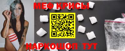 меф VHQ Кумертау