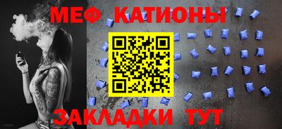 таблы Кунгур