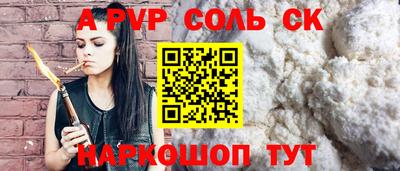 меф VHQ Кумертау