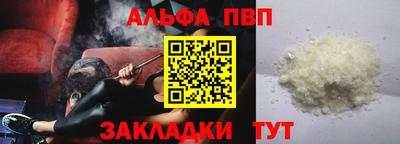 меф VHQ Кумертау