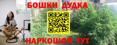 таблы Кунгур