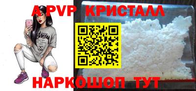 меф VHQ Кумертау