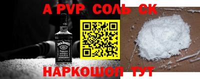таблы Кунгур