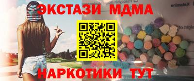 меф VHQ Кумертау