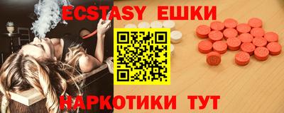 таблы Кунгур