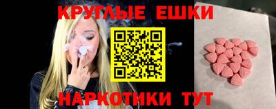 меф VHQ Кумертау