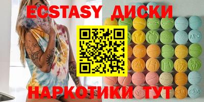 таблы Кунгур