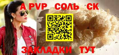 таблы Кунгур
