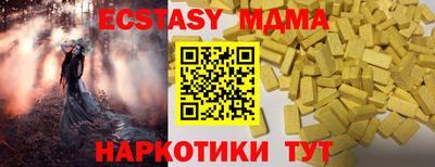 меф VHQ Кумертау