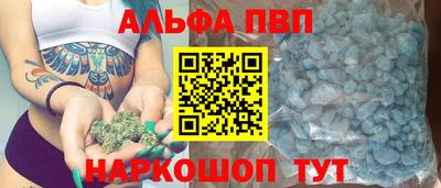 меф VHQ Кумертау
