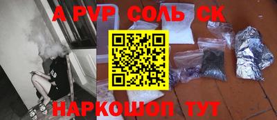 меф VHQ Кумертау