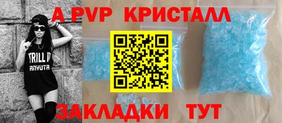 меф VHQ Кумертау