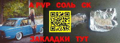 гидропоника Кулебаки