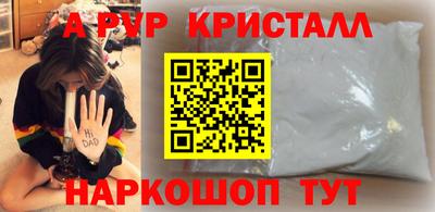 меф VHQ Кумертау