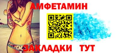 таблы Кунгур