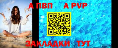 меф VHQ Кумертау