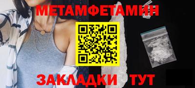 меф VHQ Кумертау