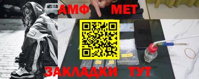 таблы Кунгур