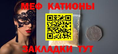 таблы Кунгур