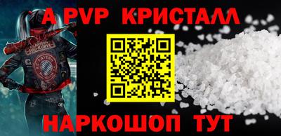 таблы Кунгур