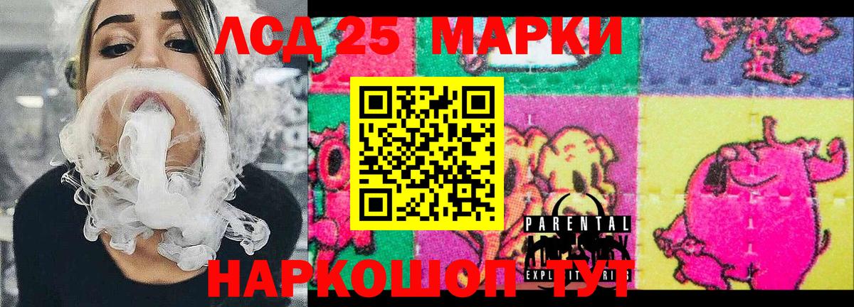 Ялуторовск  Марки NBOMe 1500мкг  Марки N-bome  Вход с VPN 