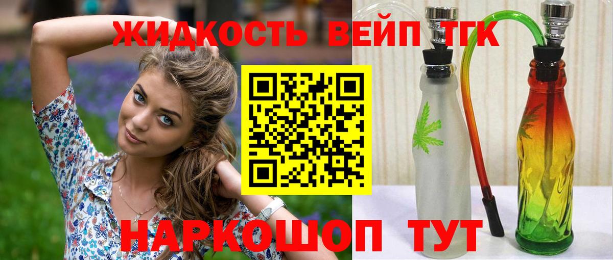 Дистиллят ТГК концентрат Ялуторовск